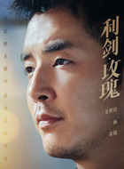 常锐