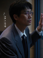 孙文翰