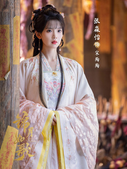 宋陶陶